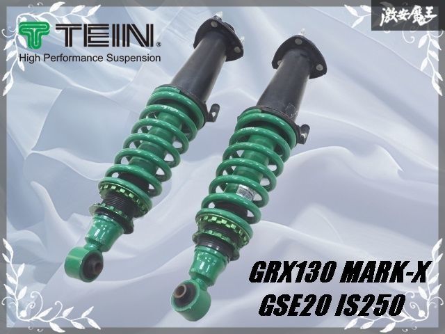 楽天市場】イデアル 車高調 ハイパーフットの通販 IDEAL ハイパー