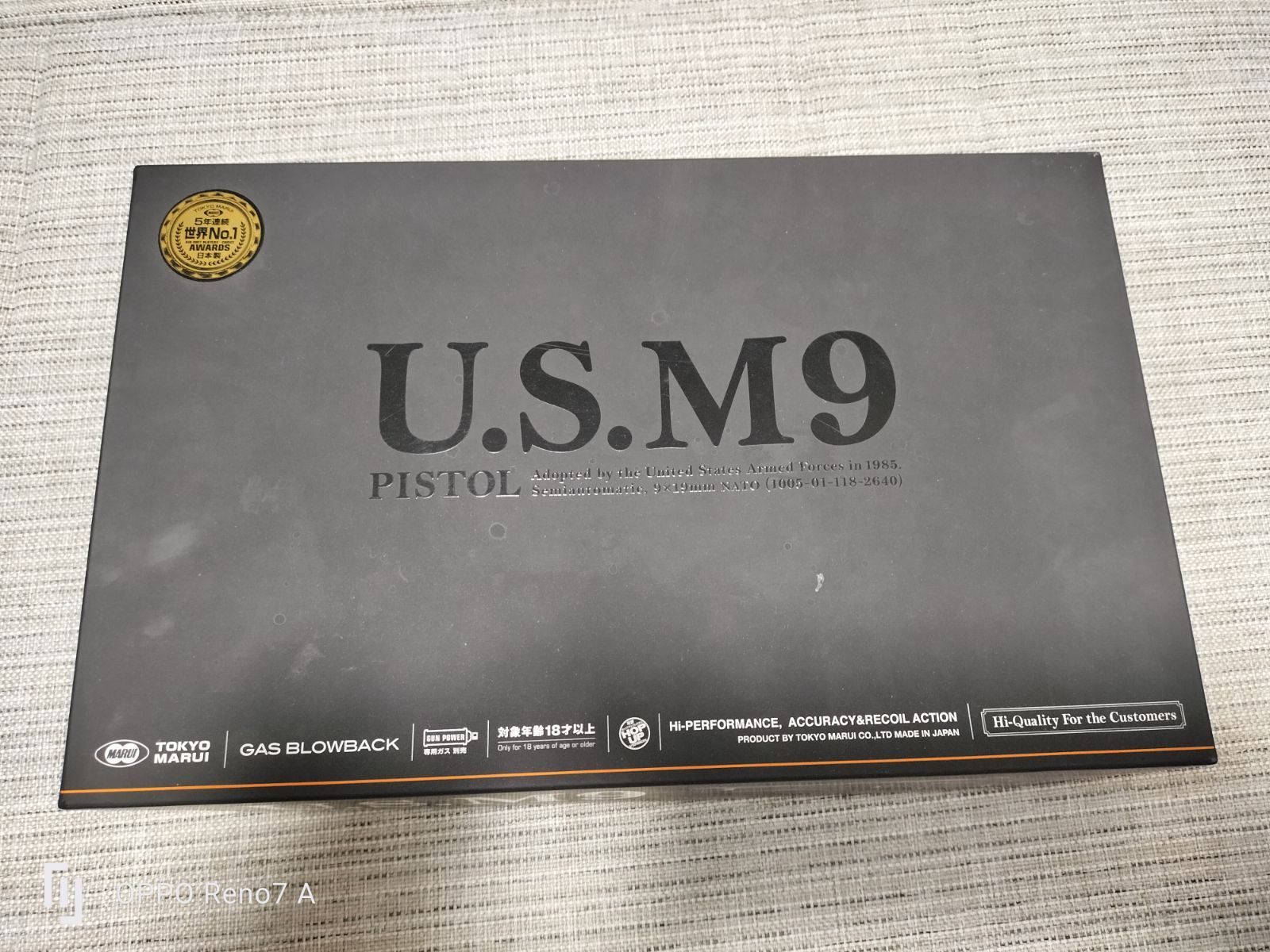 東京マルイU.S.M9 PISTOL ガスブローバックガン