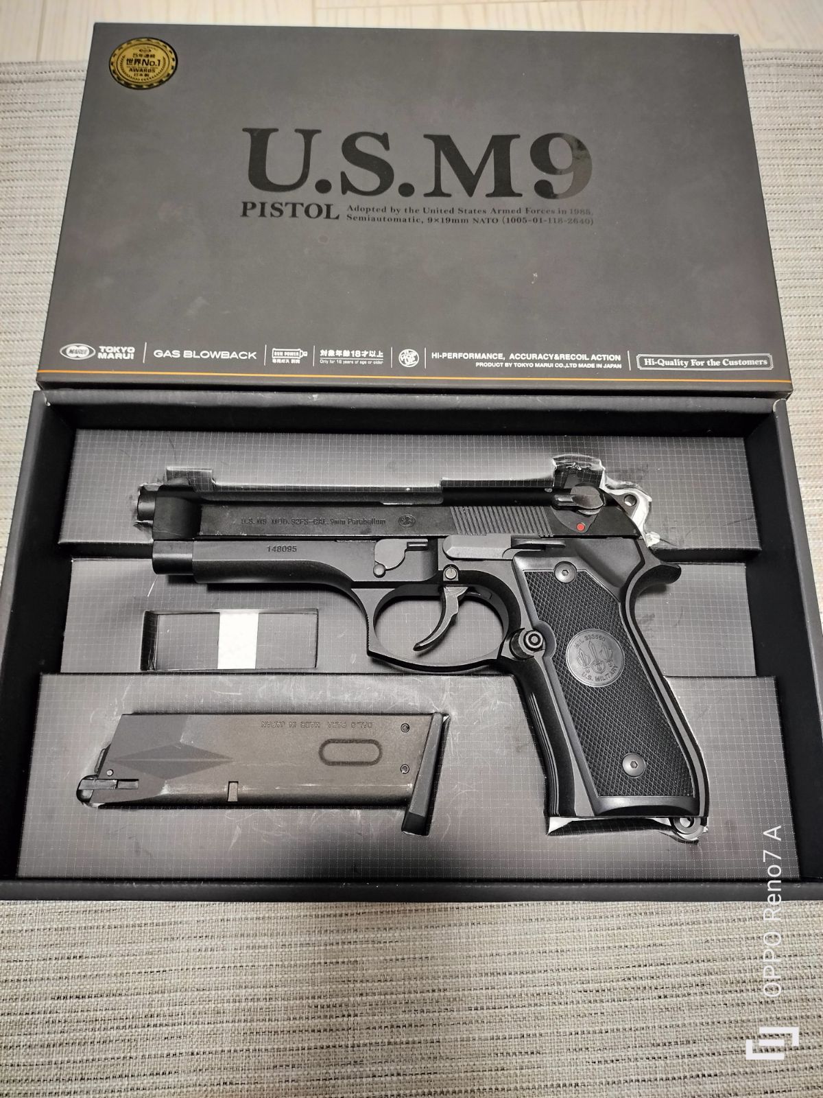 東京マルイU S M 9 PISTOL ガスブローバックガン