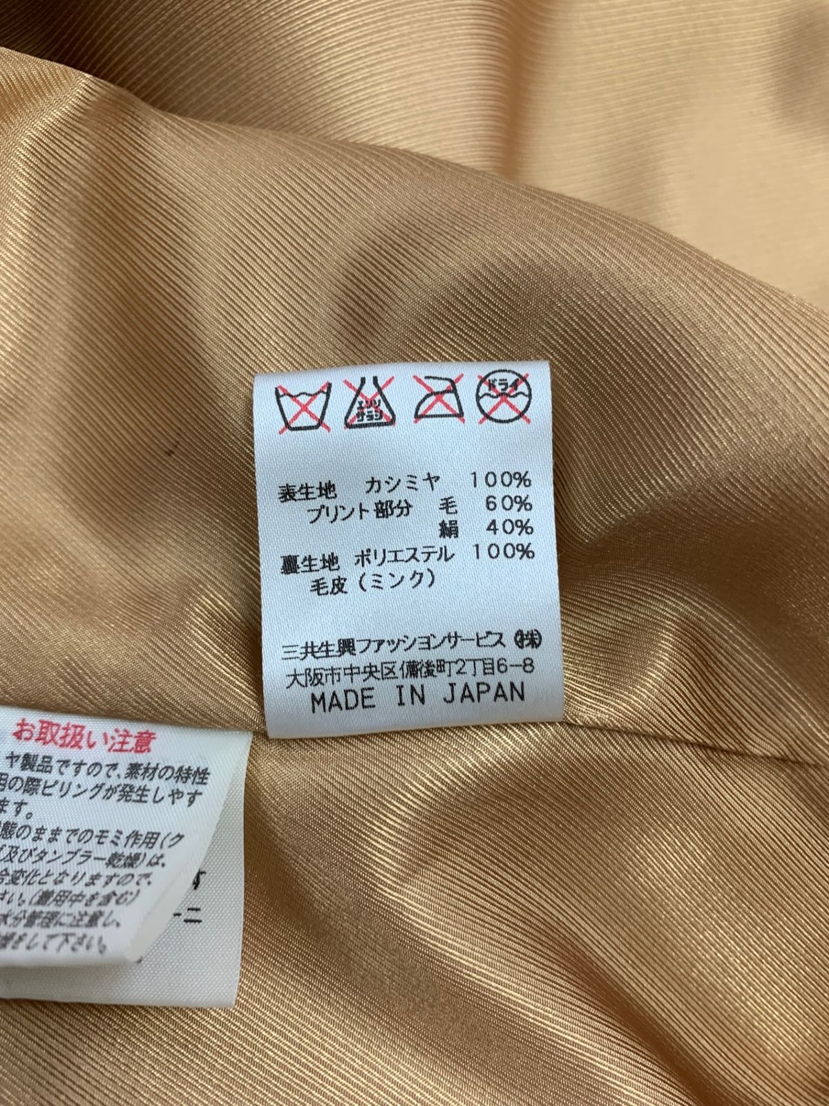 レオナールファッション 0361950 0362951 スカートスーツ 13AR 76-99 ブラウン セットアップ ミンクファー ジャケット スカート カシミヤ IT5QW1F42HUW レオナールファッション 0361950 0362951 スカートスーツ 13AR 76-99