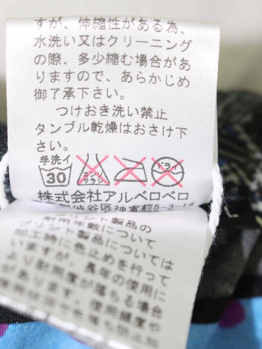 リバーシブル ストレッチ