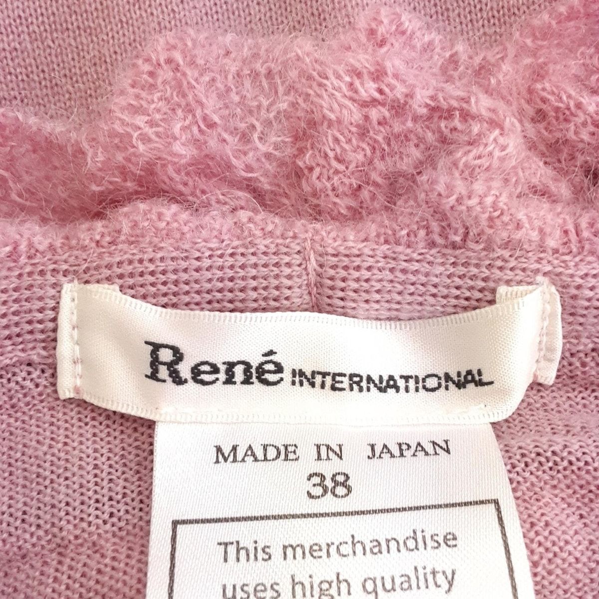  Rene ルネ 長袖カットソー サイズ38 M レディース - ピンク ニット 長袖 Tシャツ カットソー