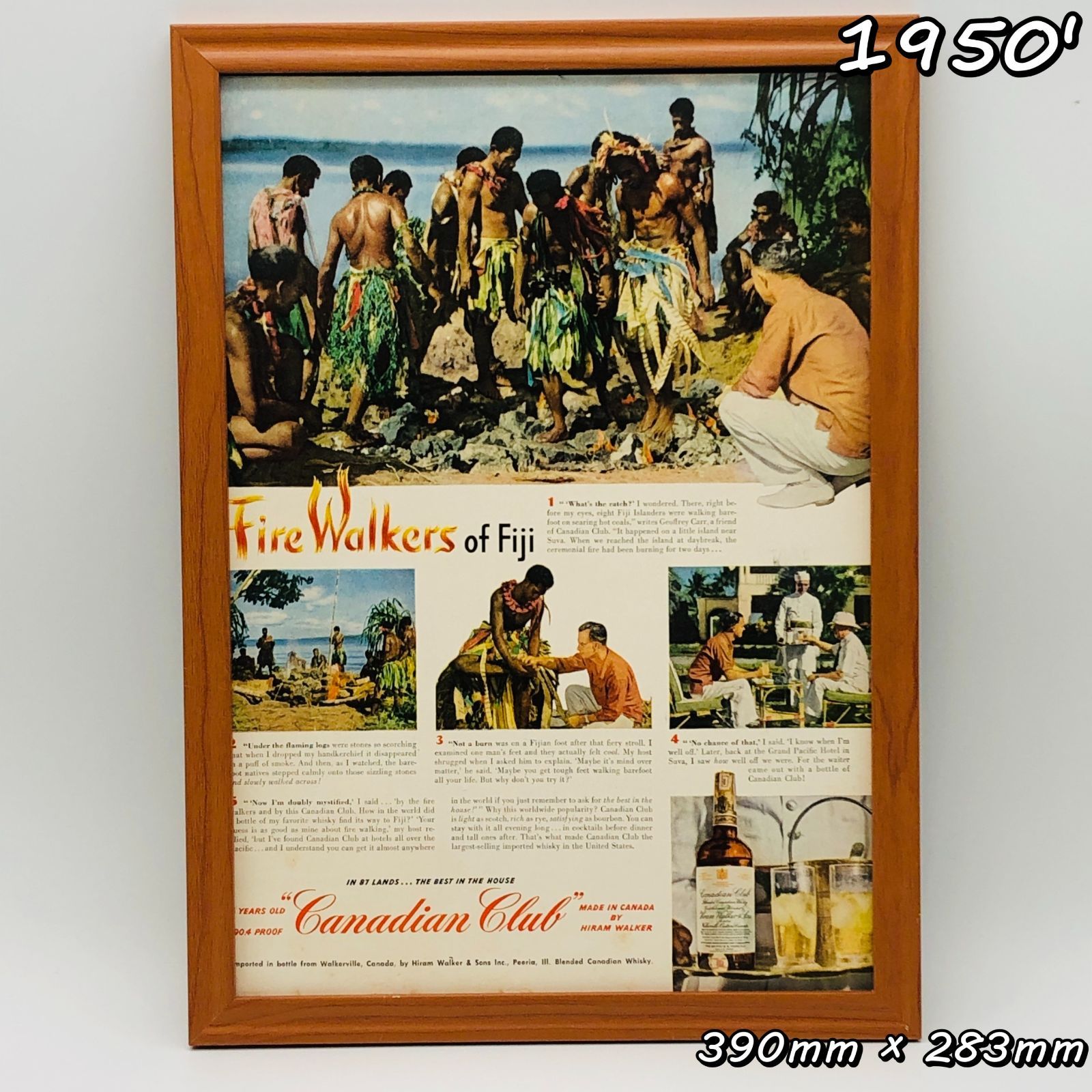 シヴァ　パールヴァティー　額縁付　　　　ビンテージポスター　リトグラフ シヴァ パールヴァティー 額縁付 ビンテージポスター リトグラフ