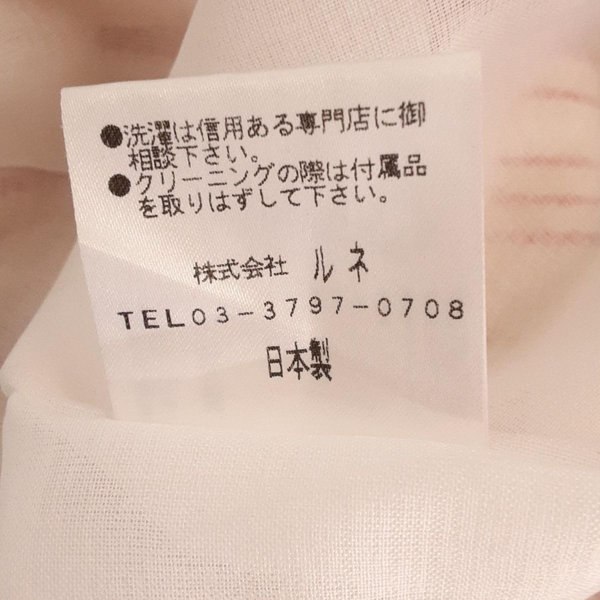 Rene(ルネ) ワンピース サイズ36 S レディース美品 - レッド×白 半袖