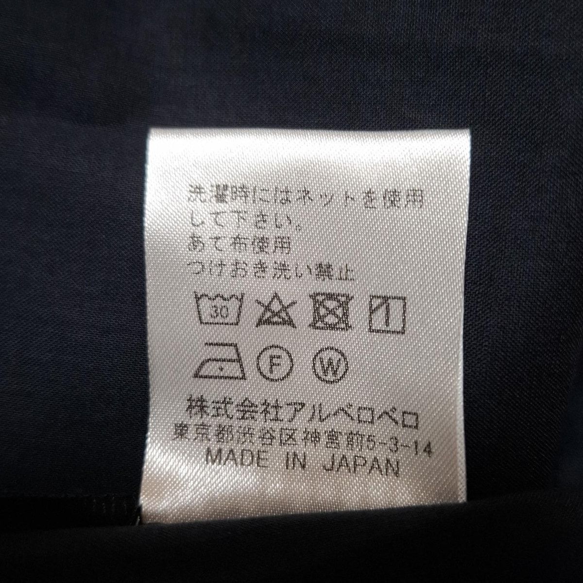 半袖シャツブラウス レディース