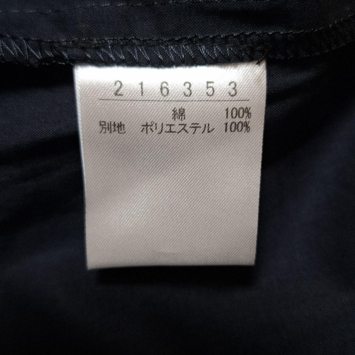 オレボレブラ 半袖シャツブラウス