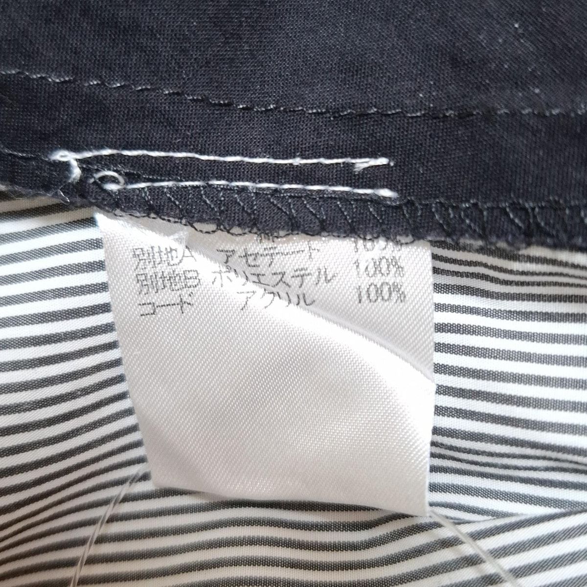 長袖カットソー