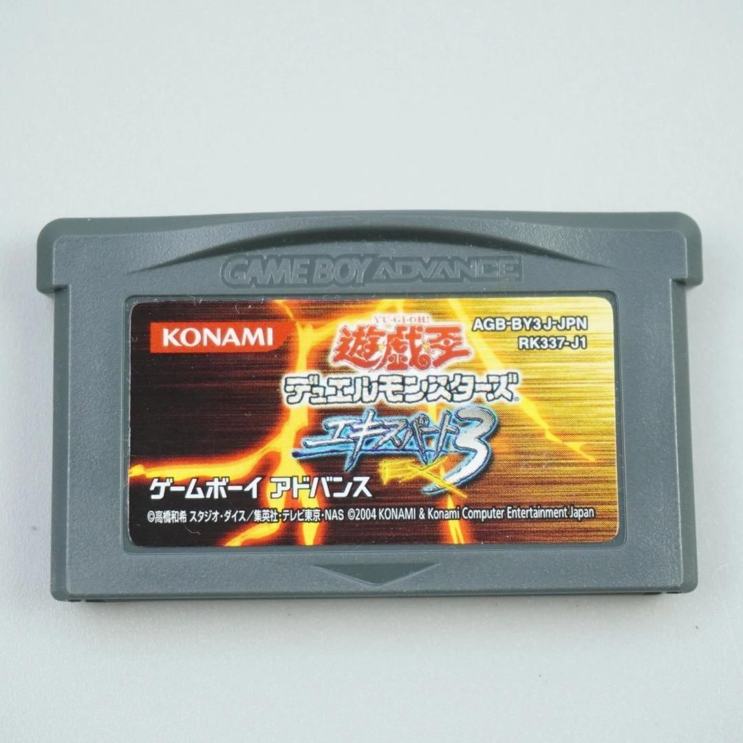 ゲームボーイアドバンス 遊戯王 デュエルモンスターズ エキスパート3 ＃5471