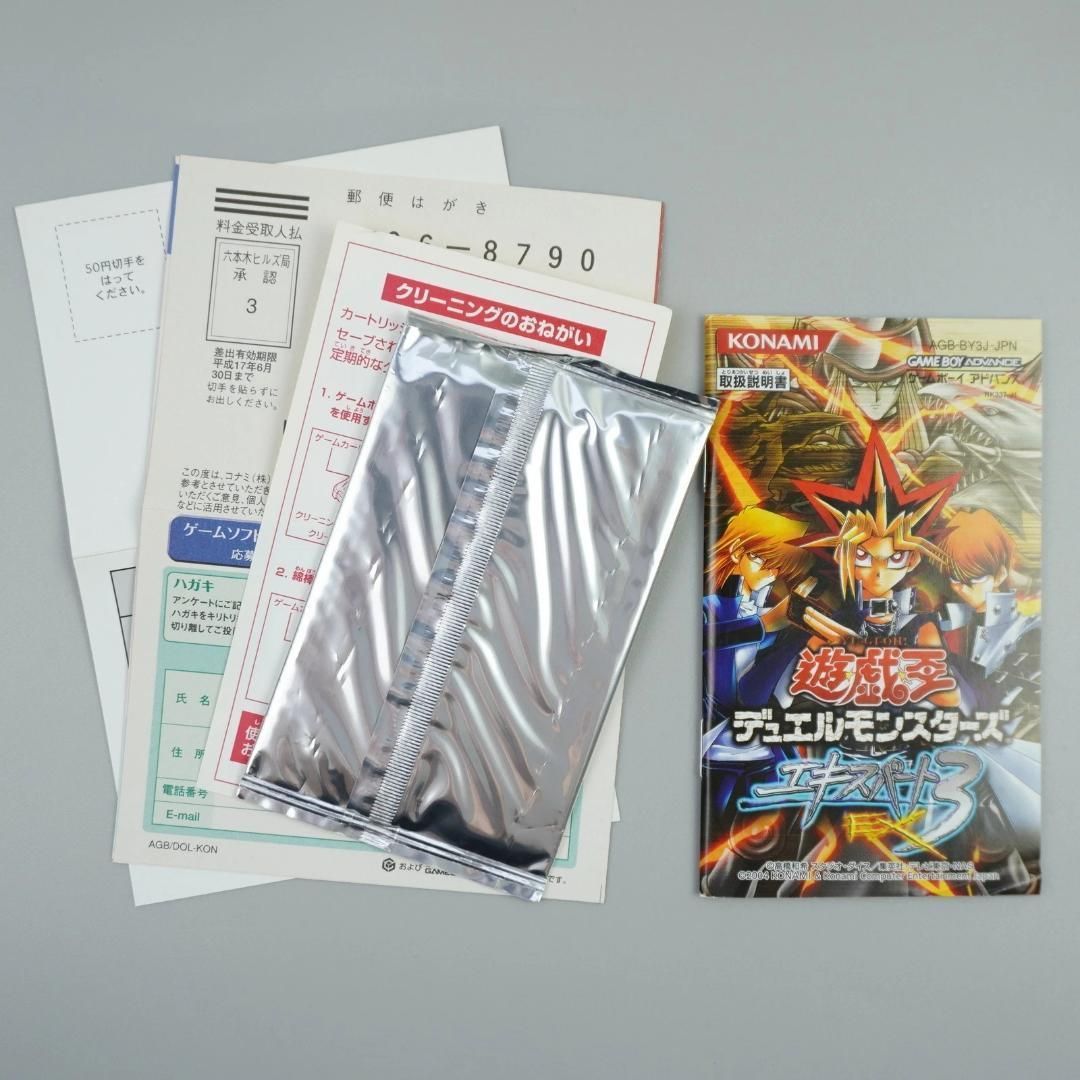 遊戯王 デュエルモンスターズ