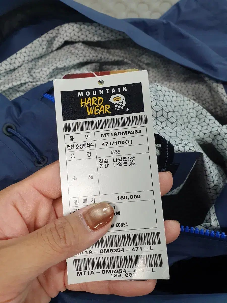 マウンテンハードウェア メンズジャケット Lサイズ