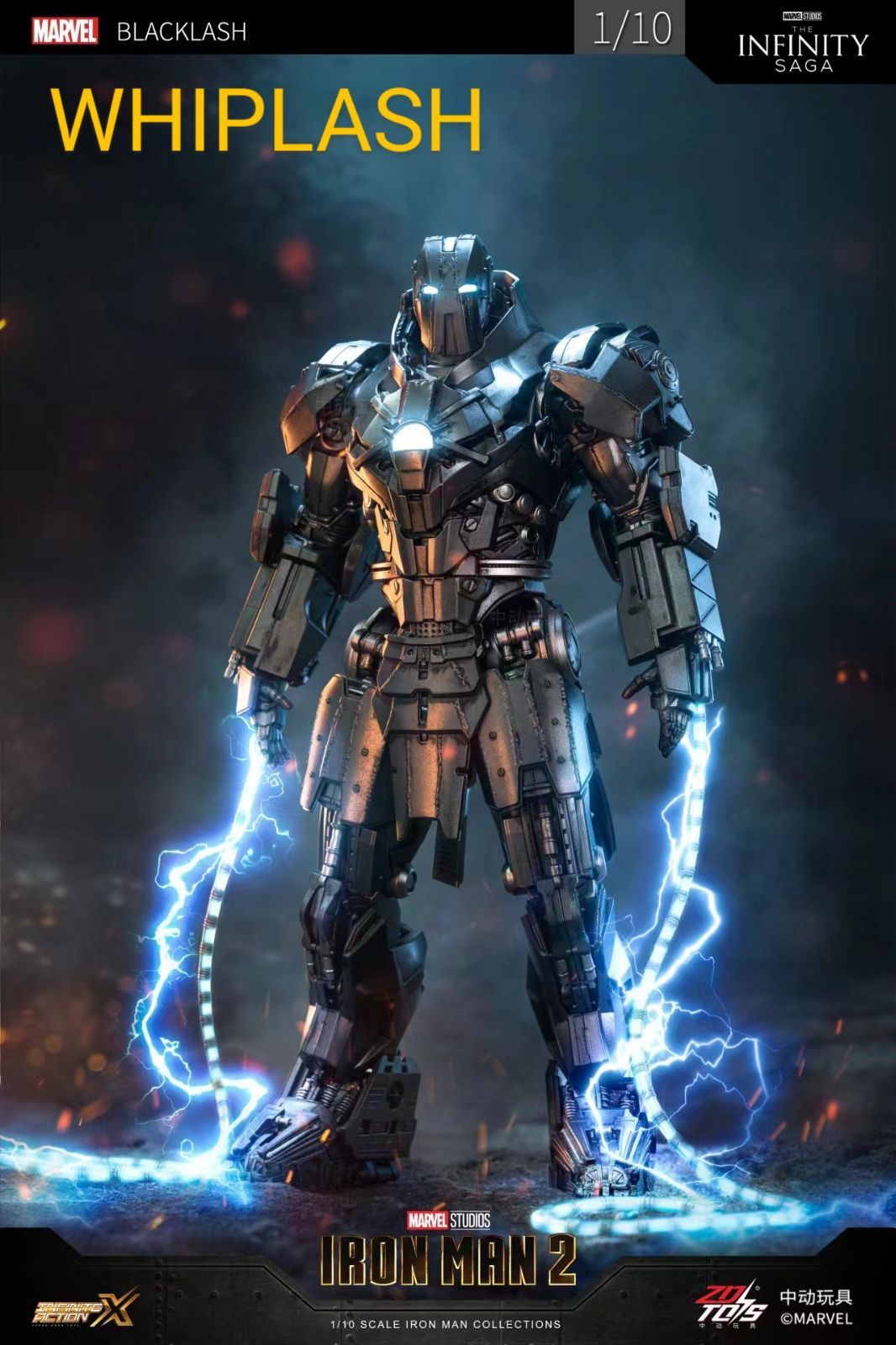 アイアンマン 2 WHIPLASH アクション フィギュア 約23cm LEDライトアップ IRONMAN MARVEL マーベル アベンジャーズ AVENGERS