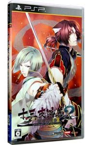 【新品】十三支演義 偃月三国伝2　PSP 新品未開封 Amazon.co.jp: 十三支演義 偃月三国伝2 (通常版) - PSP : ゲーム