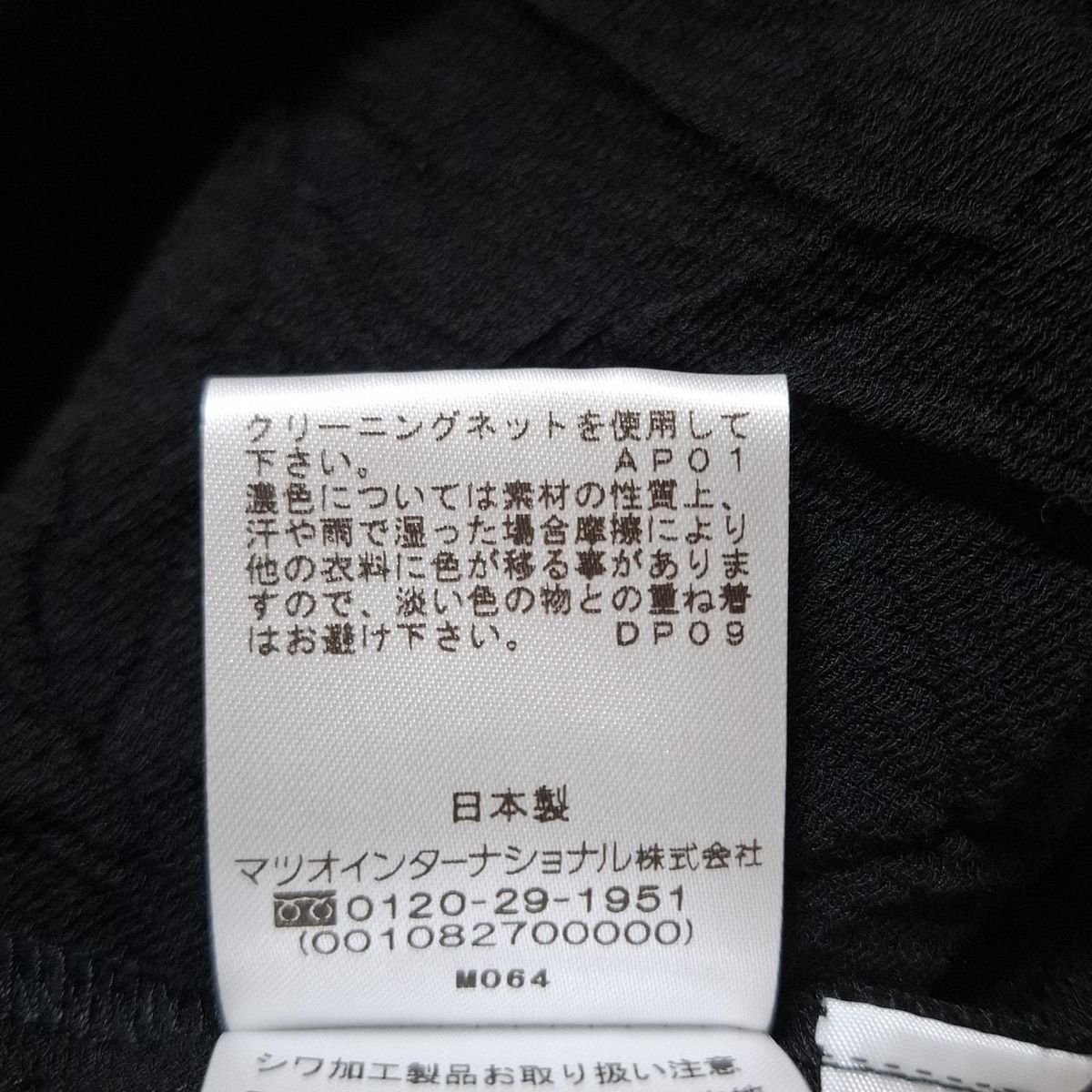 センソユニコ 慈雨 じう 個性タック ジャガード ワンピース 40 日本製 ジウ 慈雨 センソユニコ ジャガード 変形 ワンピース 40 コットン