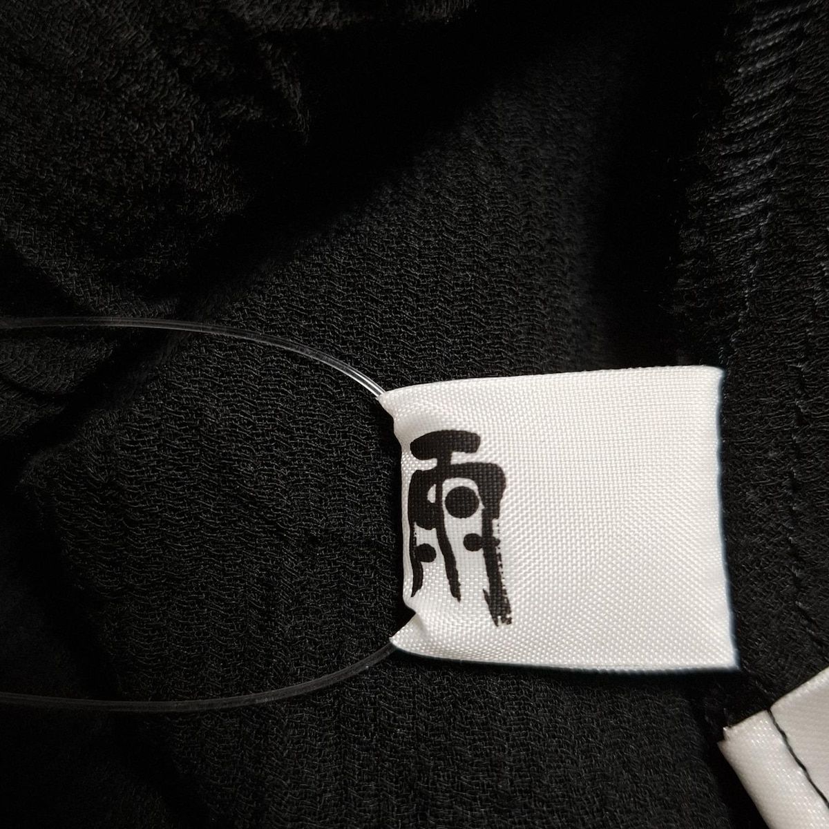 慈雨(ジウ/センソユニコ) ワンピース サイズ40 M レディース - 黒 長袖