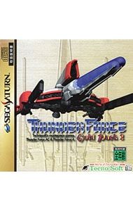 SS サンダーフォース ゴールドパック2