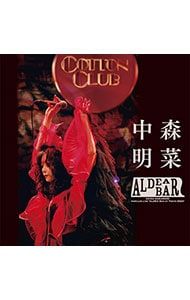 Blu-ray FANCLUB LIVE ALDEA Bar at Tokyo 2025 完全生産 BOX アクリルスタンドセット BOX付