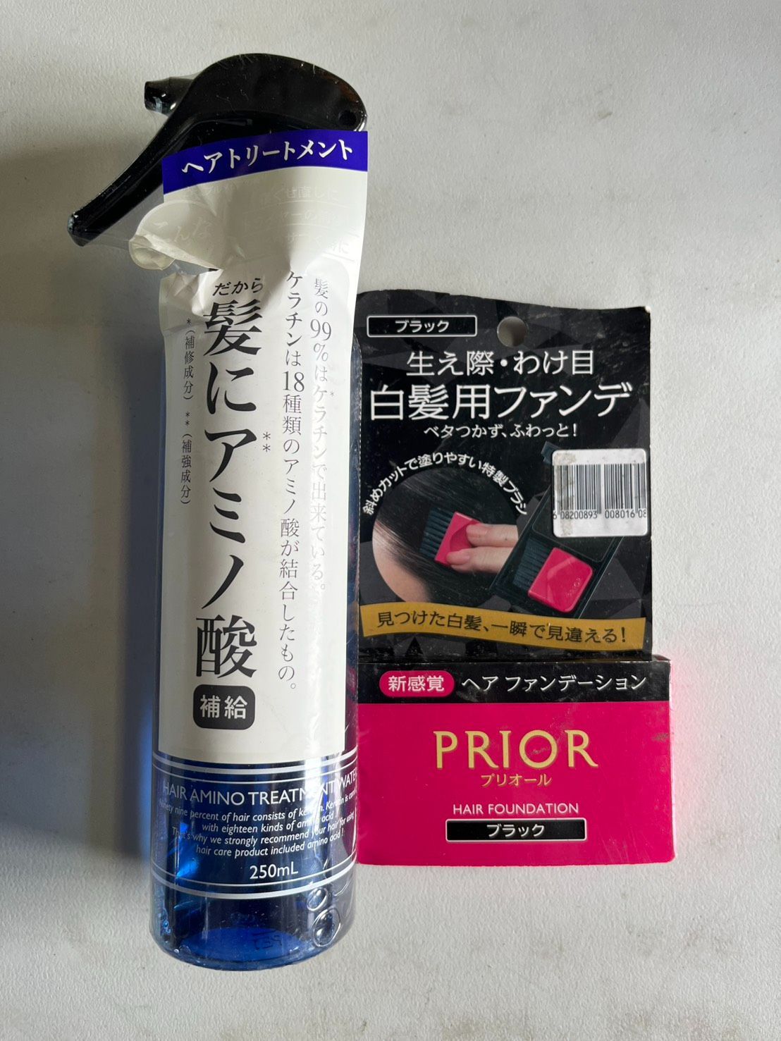 ヘアアミノトリートメントウォーター250mL ＆ 資生堂 プリオール ヘアファンデーション ブラック 3.6g 白髪ケア ヘアケアセット