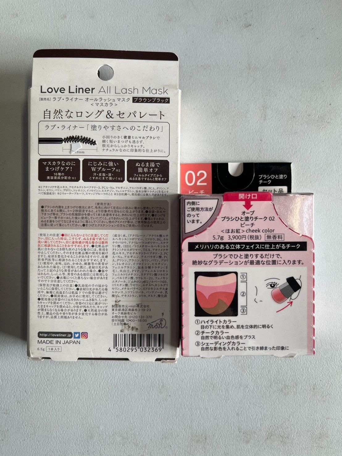 ラブ ライナー オールラッシュマスク ブラウンブラック ＆ AUBE オーブ ブラシひと塗りチーク 02 ピーチ メイクアップ2点セット