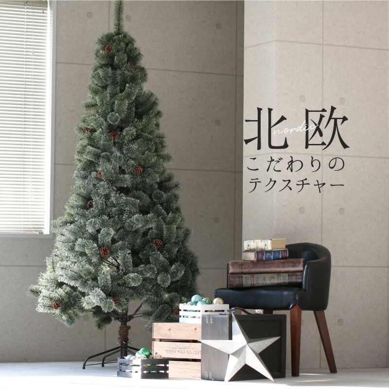 くすみグリーン クリスマスツリー