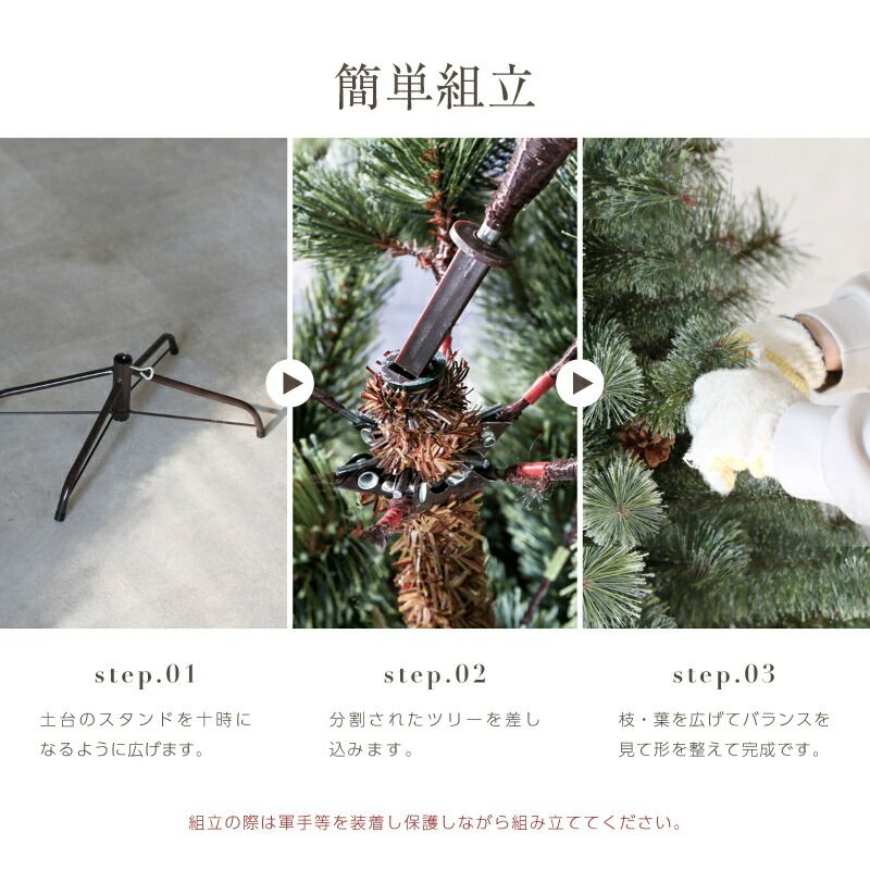 KS アウトレット 210cm くすみグリーン クリスマスツリー 本物松ぼっくり 木製オーナメント付き ヌードツリー リビング用 WWW_OPDRERGINERDOGAN_COM