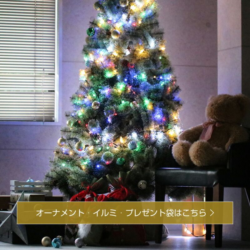 アウトレット クリスマスツリー