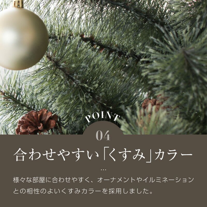 KS アウトレット クリスマスツリー グリーン 210cm 松ぼっくり 木製オーナメント付き ヌードツリー リビング飾り WWW_OPDRERGINERDOGAN_COM