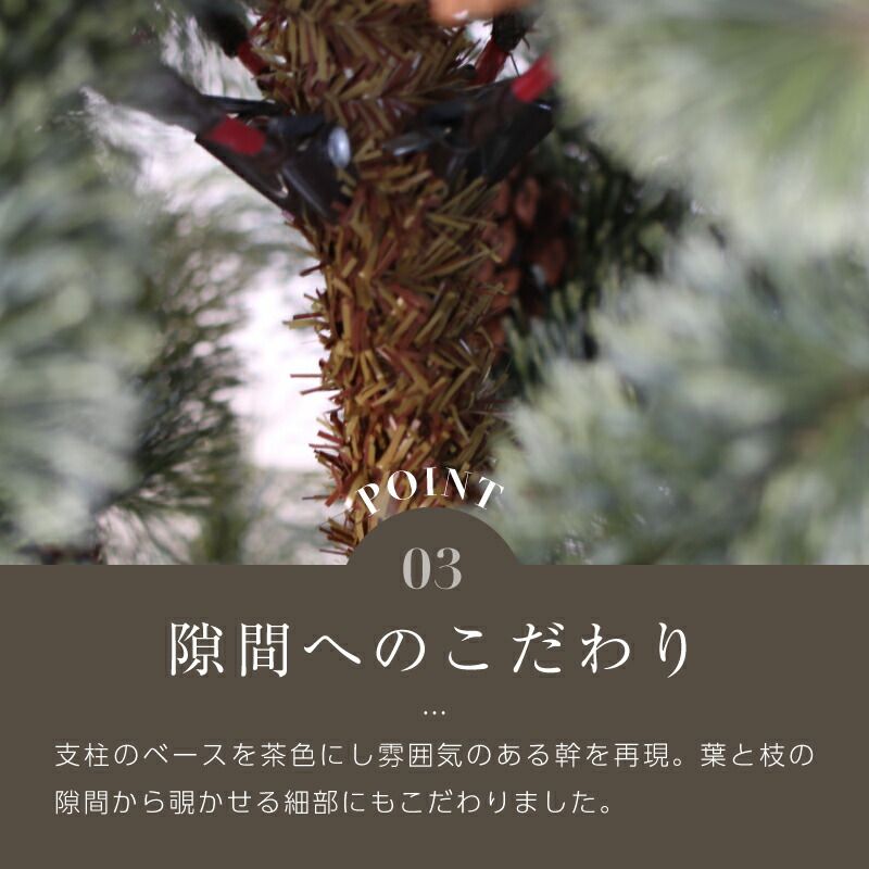 クリスマスツリー