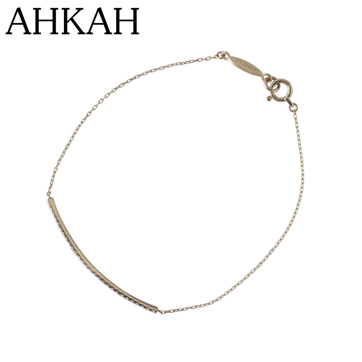 アーカー ティナ ブリッジ ブレスレット 現行モデル ダイヤ0.15ct K18YG 保証書 2018年 箱 仕上げ済 AHKAH 24135