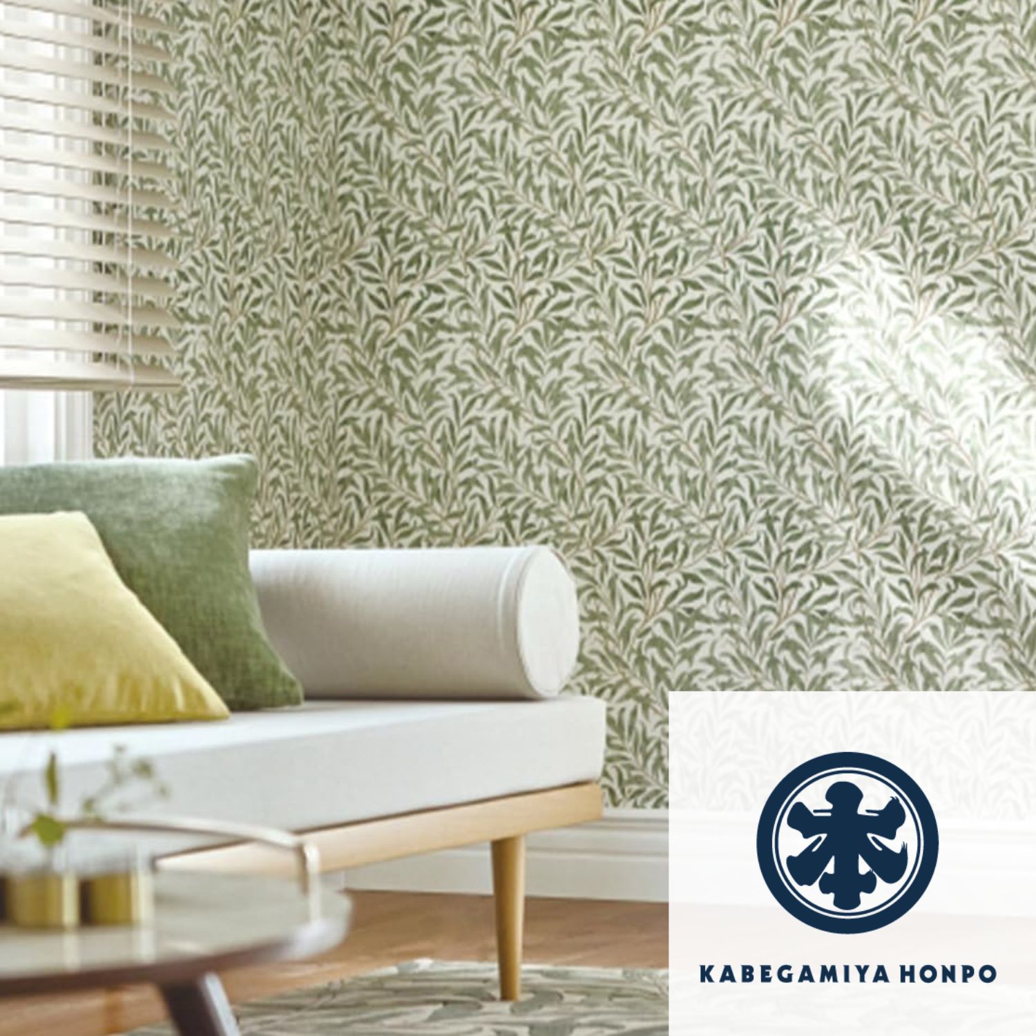 アウトレット サンゲツ 生のり付き壁紙 21ｍ モリス クロニクルズ FE-76002 ＃0051