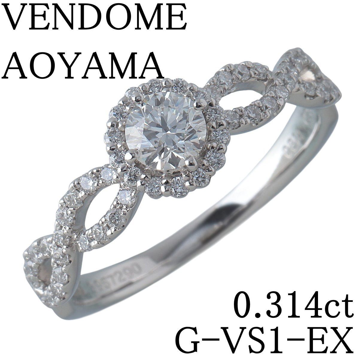 ヴァンドーム青山 ダイヤ リング 現行モデル グレース 0.314ct G-VS1-EX メレダイヤ0.28ct 13号 Pt950 保証書 2021年 鑑定書 箱 仕上げ済 VENDOME AOYAMA VA 24136