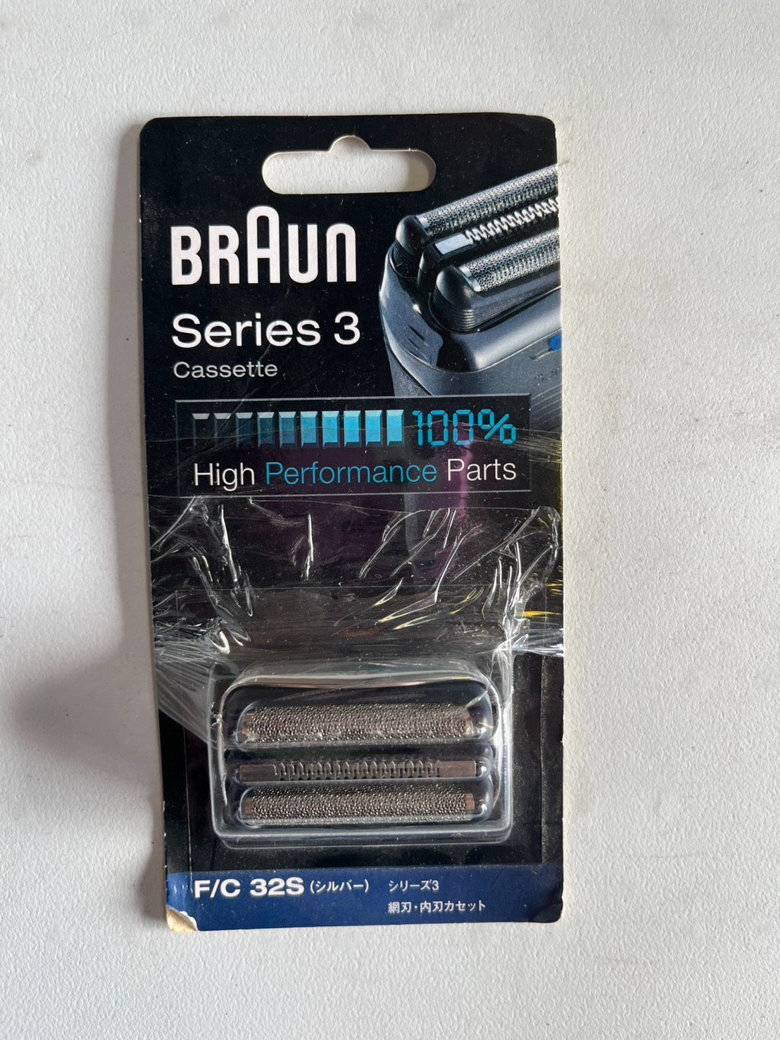 ブラウン シリーズ3 網刃 内刃一体カセット F C32S シルバー 替刃 互換 メンズシェーバー用カセット High Performance Parts