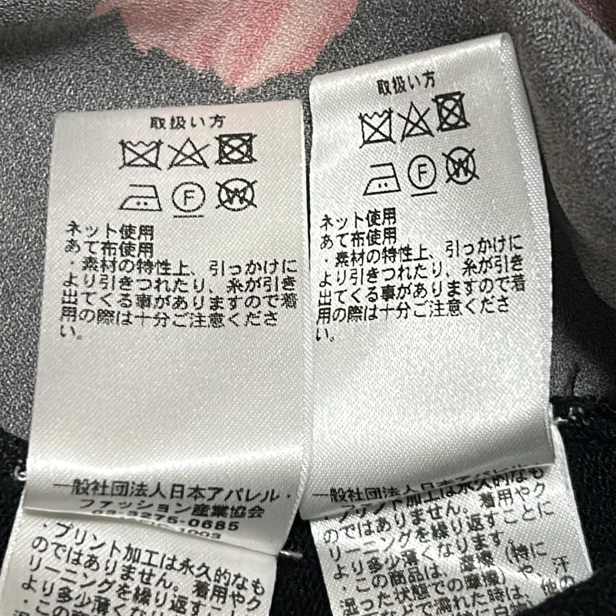 ダーマ アンサンブル