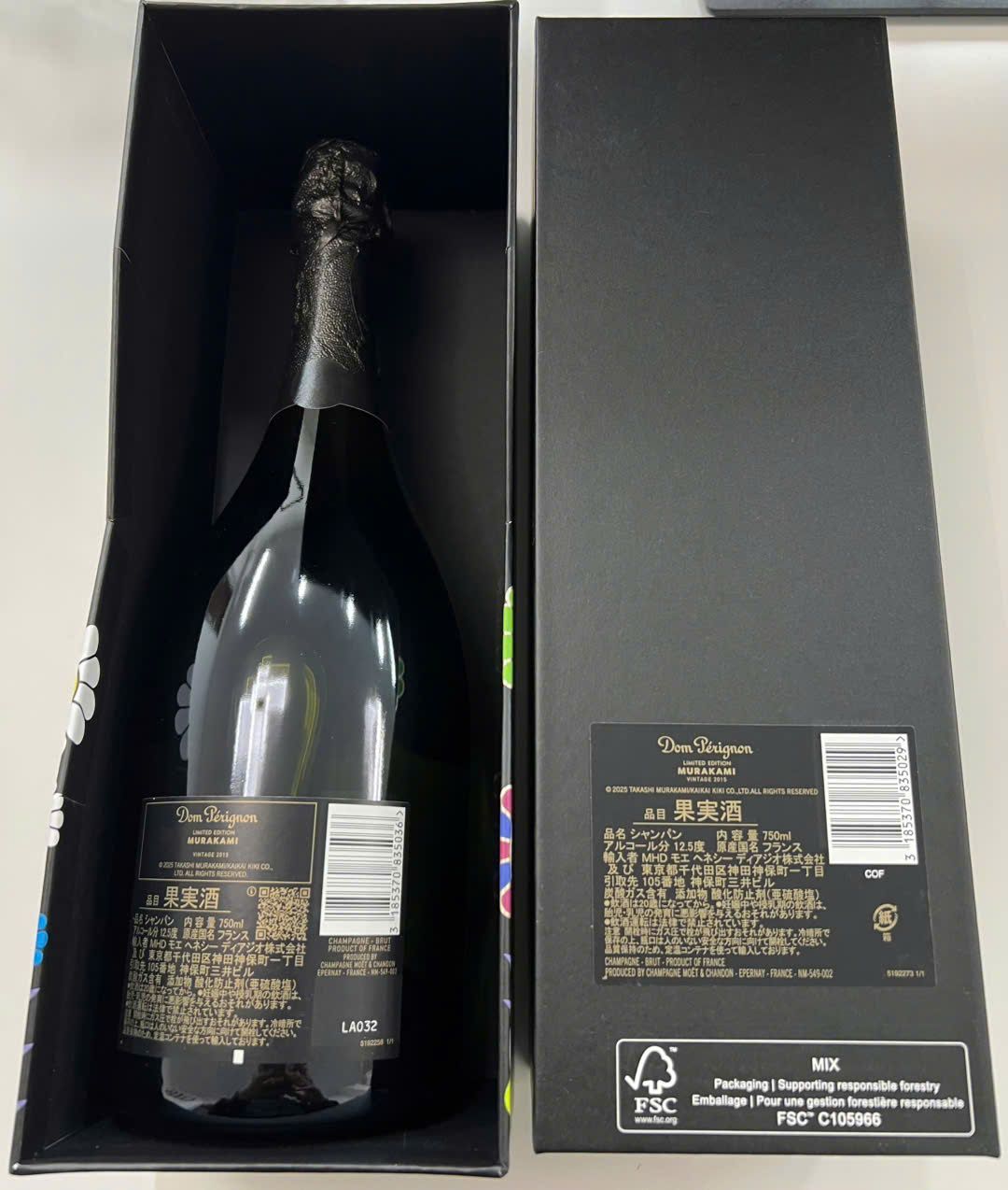 ドンペリ 2015 村上隆コラボ 限定BOX付 - メルカリ