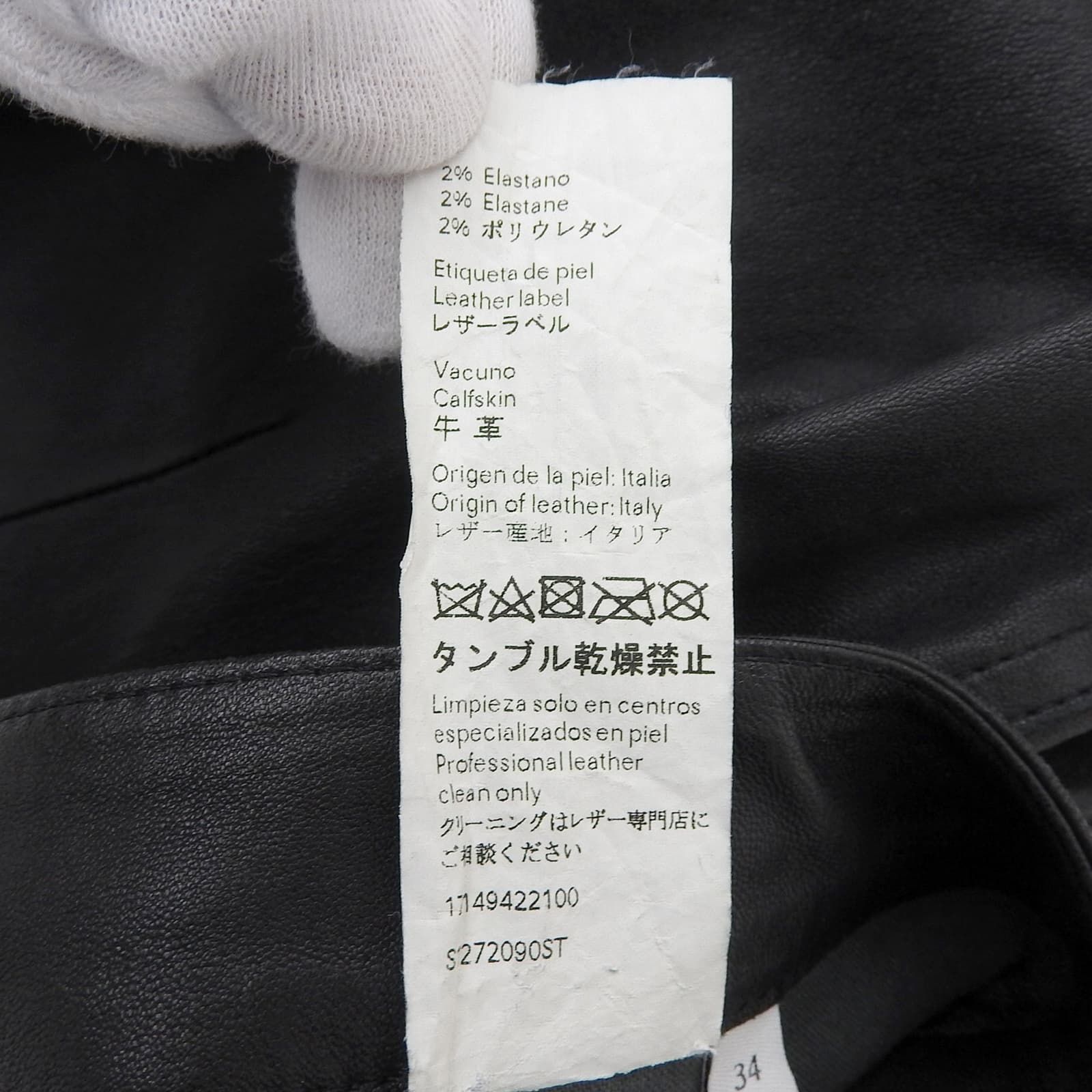 美品△LOEWE ロエベ レザーロゴパッチ付き ストレッチ ミッドライズ