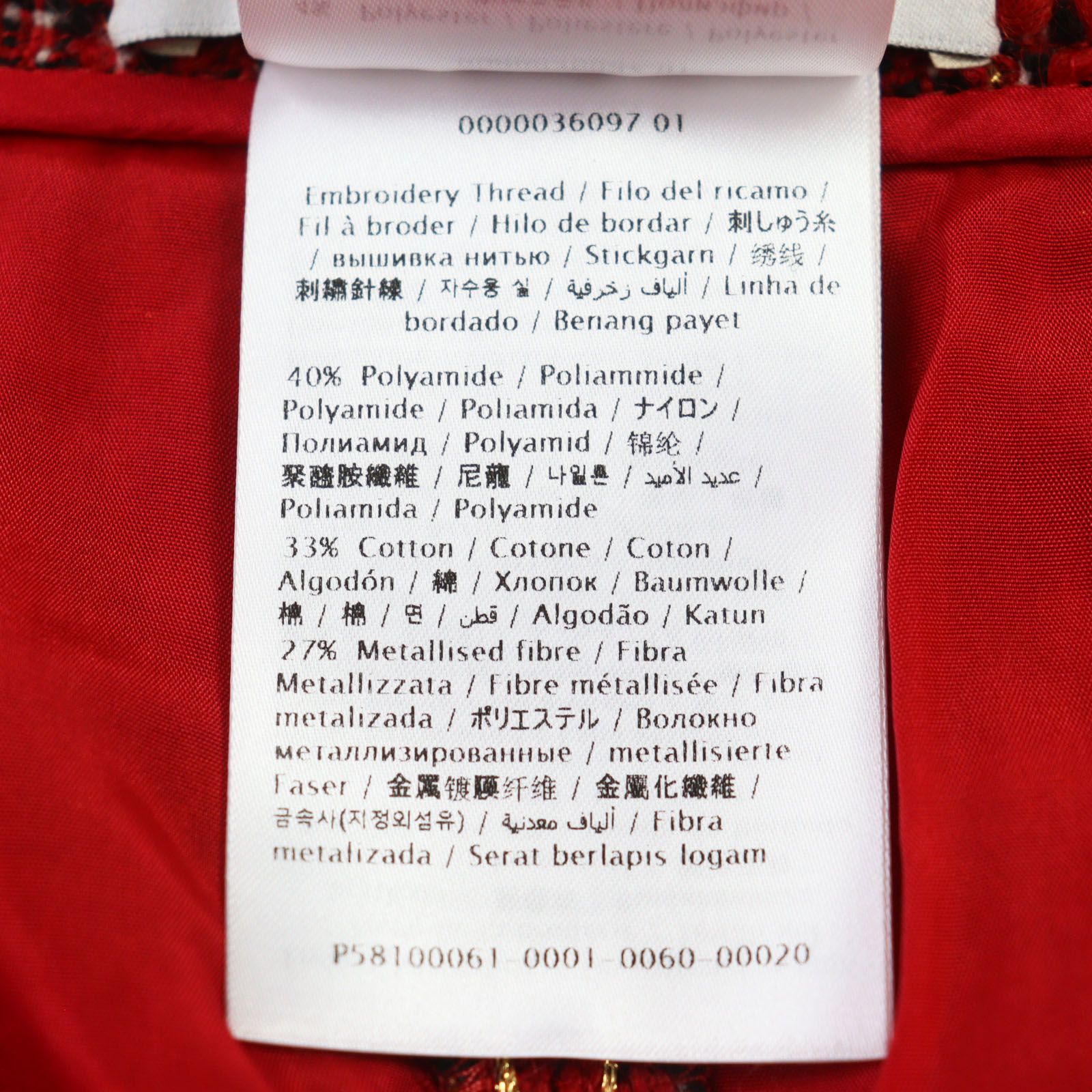 ウール スパンコール