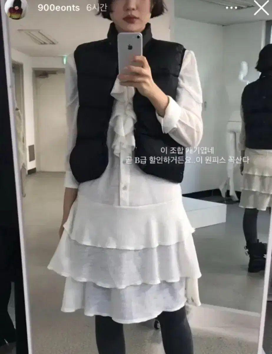 Eont s ダウンベスト 1 size