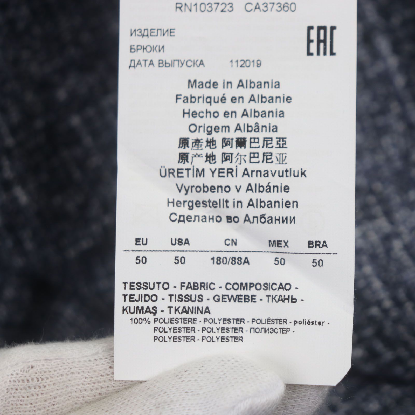 イージーパンツ