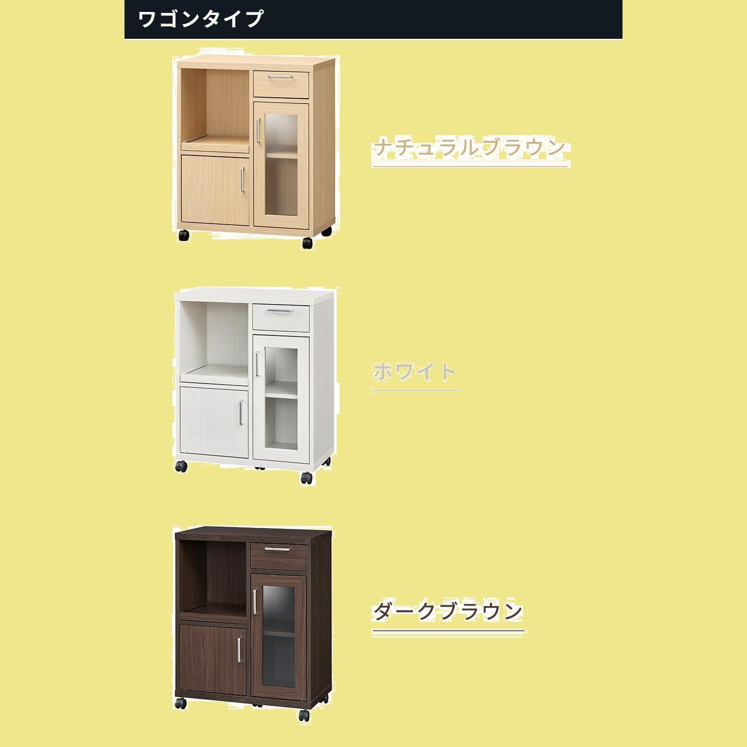 ベーシックデザイン 幅63