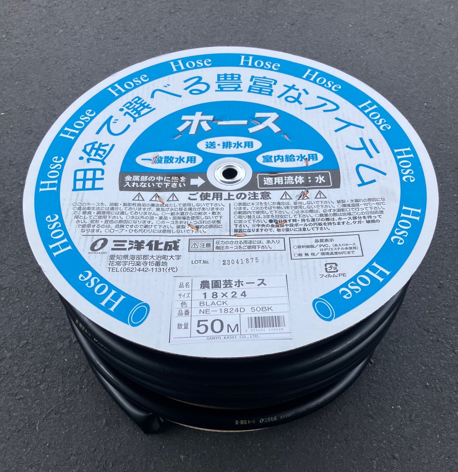 1点のみ 耐寒性 弾力性抜群 紫外線も通さない高品質ホース 農園芸ホース 18 24 mm 50 m NE 1824 D BK