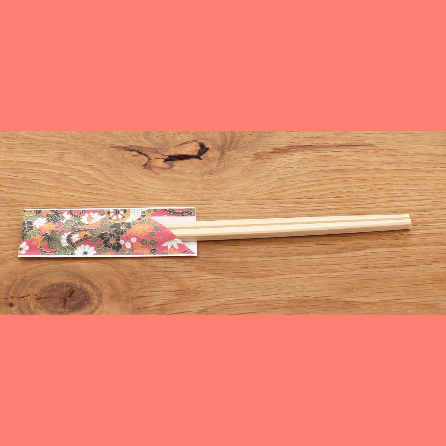 数量限定】11柄アソート 3.5×9.7cm 友禅 業務用 箸袋 104726 大黒工業