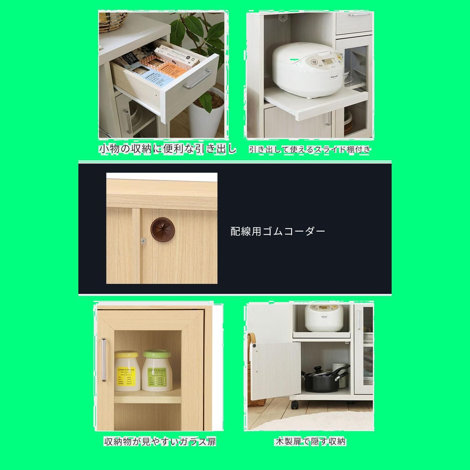 Shirai カウンターワゴン