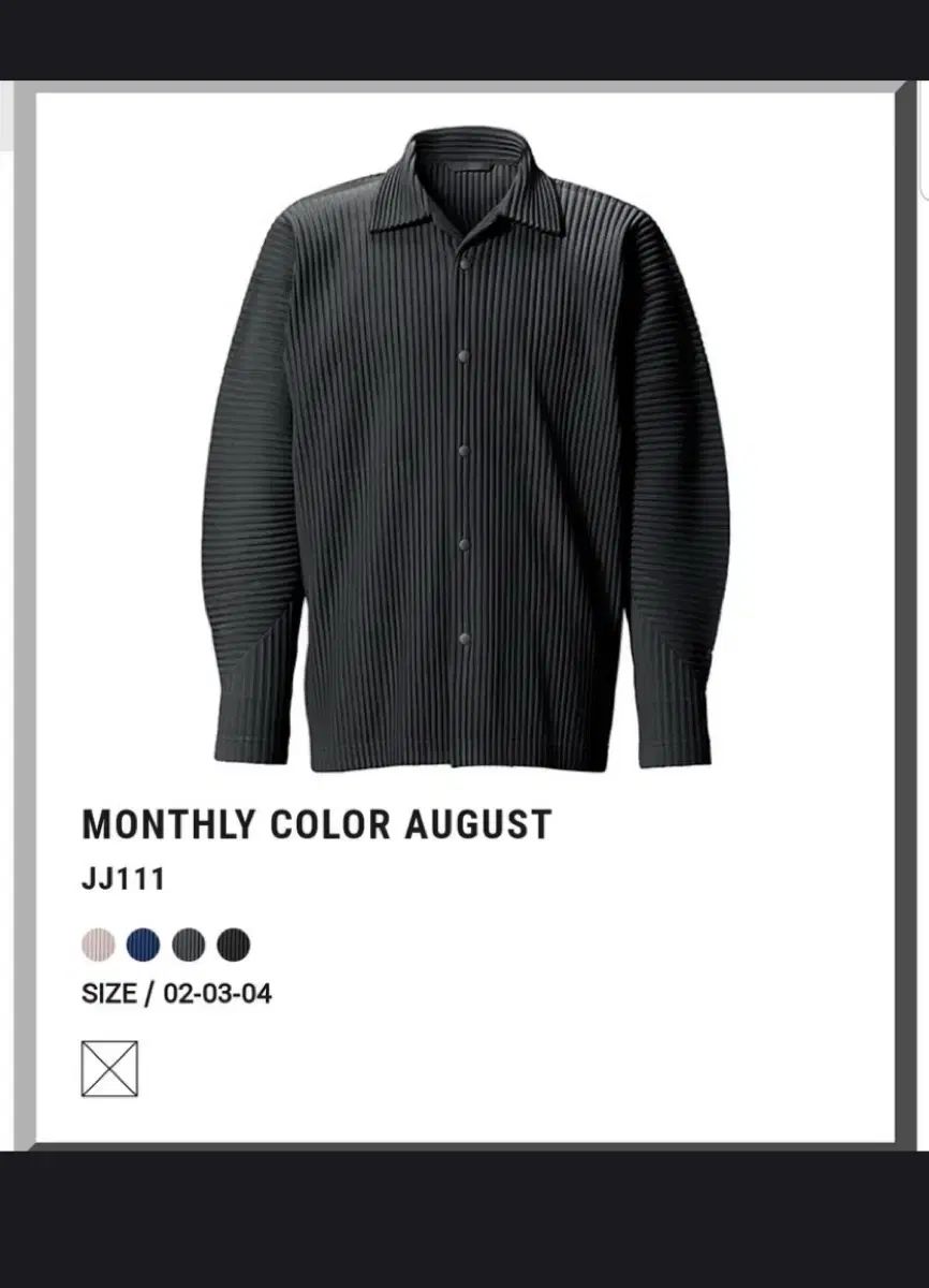 オムプリッセ コーチジャケット チャコール 3