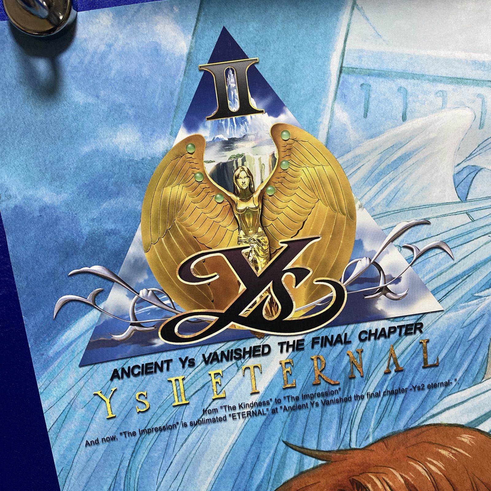 【激レア商品】Ys II Eternal windows98　ファルコム 激レア商品】Ys II Eternal windows98 ファルコム