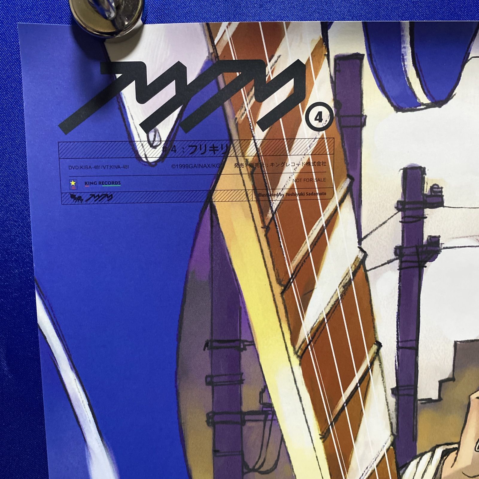 フリクリ FLCL DVD特典B2ポスターVol.4「フリキリ」貞本義行 #546