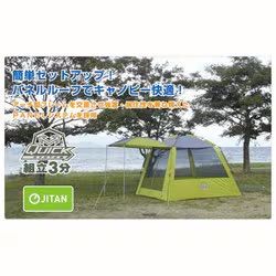 積み重ね ロゴス クイックPANELスクリーン 3027 人気ブランドが大特価。