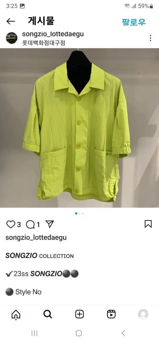 ソンジオ 23ss オープン ダートシャツ