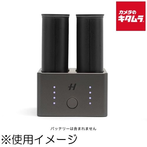 ハッセルブラッド X1D用バッテリー充電ハブ