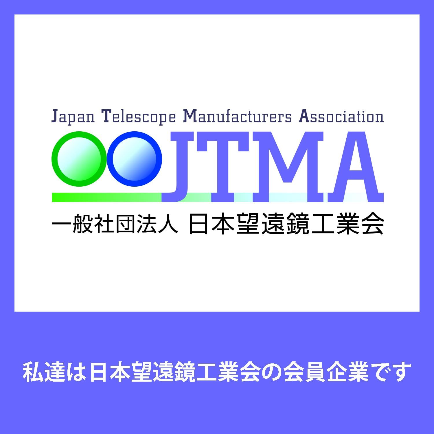 倍率と明るさを両立した9倍