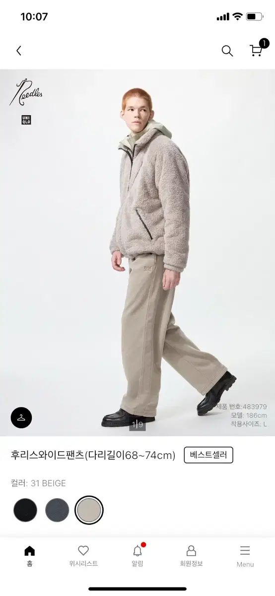 NEEDLES ユニクロ ベージュ s