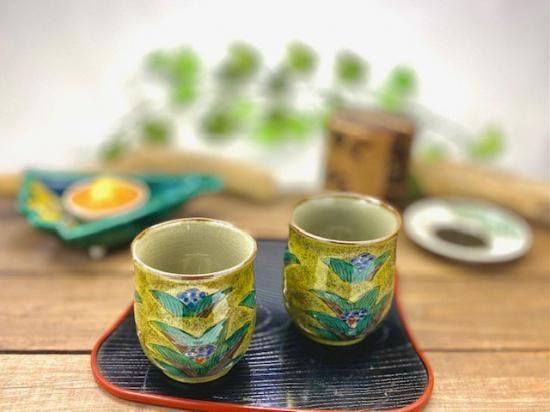 メーカー直送 九谷焼 夫婦湯呑 吉田屋万年青 裏絵